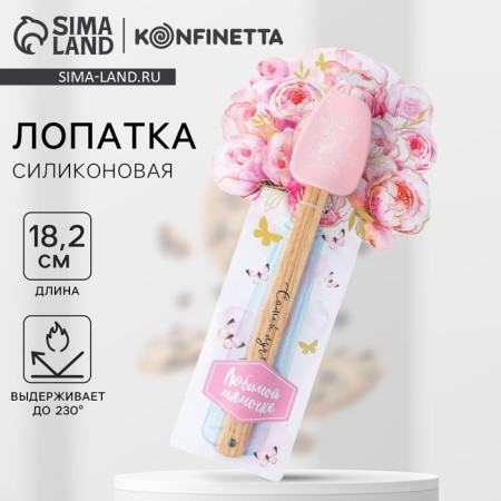 Silicone blade "flowers" on a mold substrate, 18.2 x 33.5 cm-1