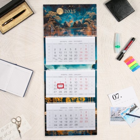 Calendar quarterly premium trio "Lunar sonata" 2025, 32 x 79 cm