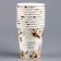 One -time paper glass "The most beautiful day", 250 ml