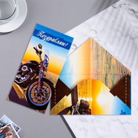 Money envelope "Congratulations!" motorcycle, sky, 16.5x8 cm-1