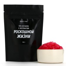 Bath salt 