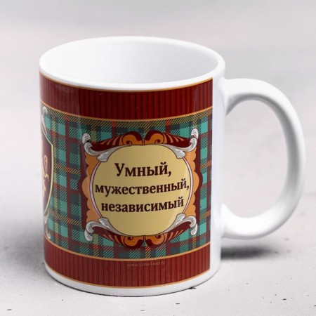 Sublimation "Andrey" 320 ml, with application-1