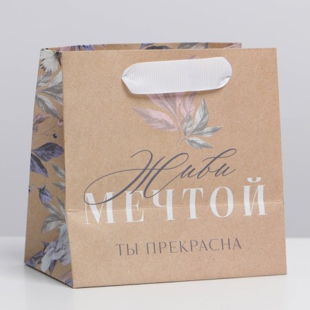 Square gift crap package, packaging, Dream, 14 x 14 x 9 cm-1