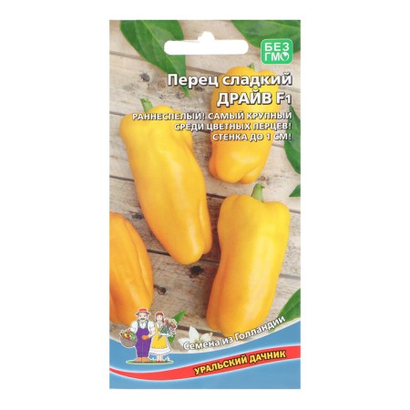 Seeds Pepper "Drive", 12 pcs