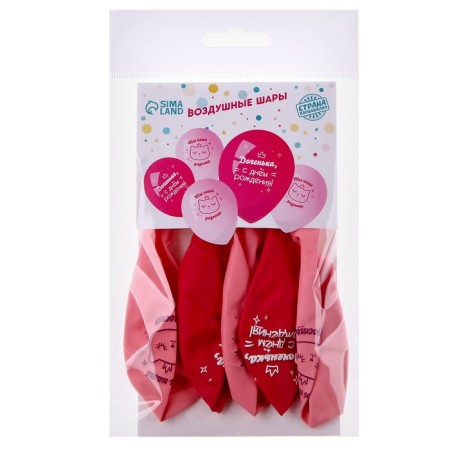 Latex ball "Happy Birthday", for a daughter, in a set of 5 pcs., 12 "-1