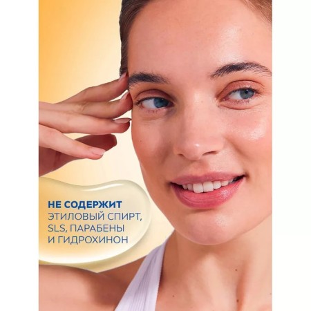 Nivea Collagen Booster face mask-3