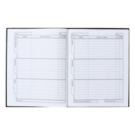 Diary solid cover 1-11 grade 40 sheets, faithful friend, glossy lamination-8