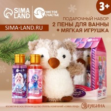 Children's gift set, bathtub foam 2 x 100 ml and soft toy in the form of a modern, New Year
