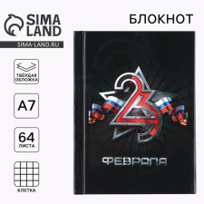 Notepad in solid cover A7, 64 liters 