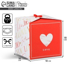 Gift folding box, packaging, “love”, 18 x 18 x 18 cm