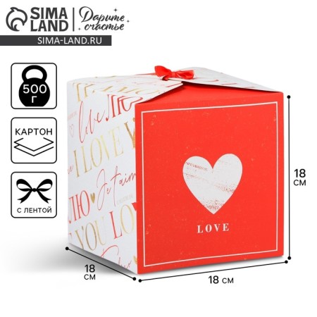 Gift folding box, packaging, “love”, 18 x 18 x 18 cm