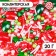 Confectionery Sprinking "New Year to us rushes", 20 g