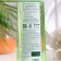 Shower gel Pure line “Angrioticer”, 250 ml