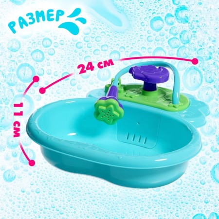 A set of swimming toys with a bath "Building Beast", 12 items, mix-1