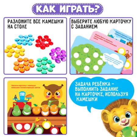 Marbble "mosaic with pebbles", according to the Montessori methodology-1