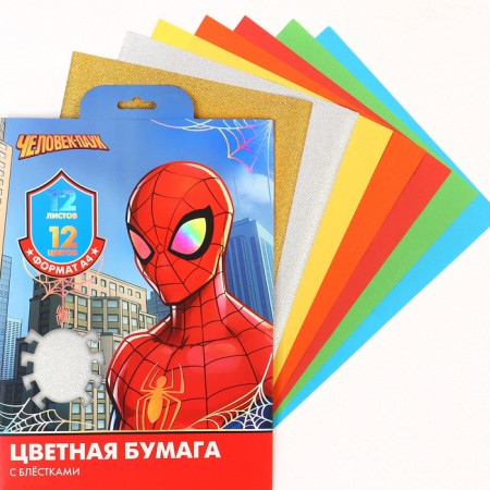 Color paper with sparkles, A4, 12 sheets, 12 colors, non-stated, bilateral, in the folder, 80 g/m², Spider-Man, Spider-4