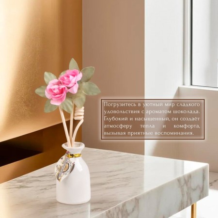 Gift set with a diffuser "Vase with a flower" chocolate, "wealth of aroma"-1