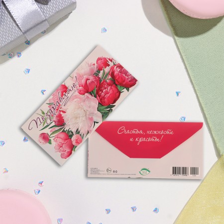 Money envelope "Congratulations!" Raspberry flowers, 17x8 cm-1
