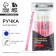Handle Blue Blue Paste 0.5 mm with a cap "You are beautiful!" plastic