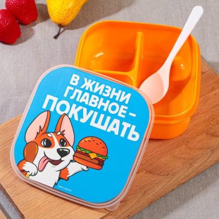 Lunch-Box "The Main in Life", 14.5 x 6 cm-1