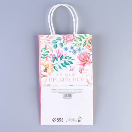 Gift Crafts, Packaging, “The Most Beautiful”, 12 x 21 x 9 cm-4