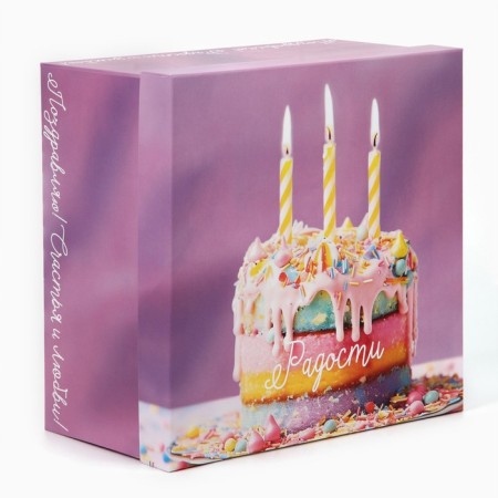 Gift box, packaging, "Joy" 26 x 26 x 14 cm-1