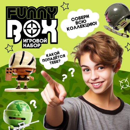 Game set Funny Box "Military", color mix-4
