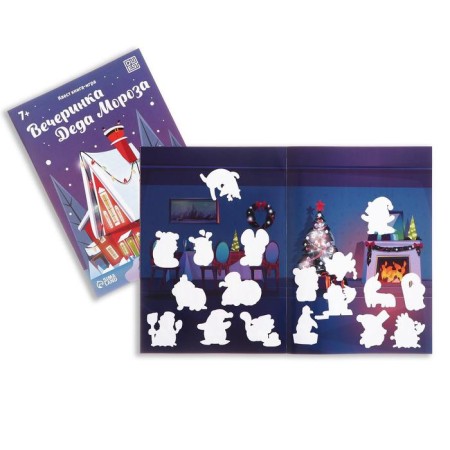 New Year's set of quest books "New Year: Miracles", 5 books, 7+-3