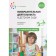 Fine activity in kindergarten. Summaries of classes. From 3 to 4 years. Komarova T. S.