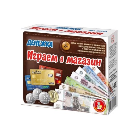 Board game "Play the store. Money "-1