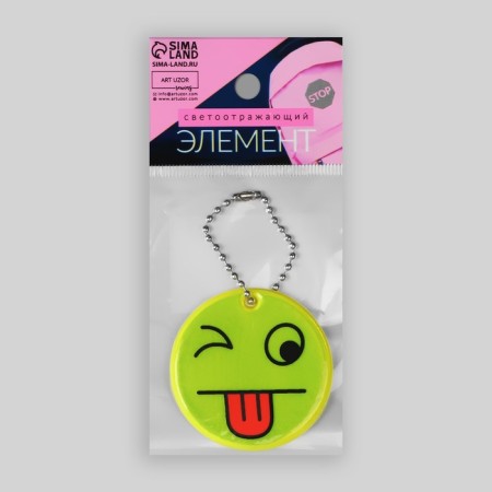 The reflective element "Smiley-language", bilateral, d = 5 cm, yellow color-4