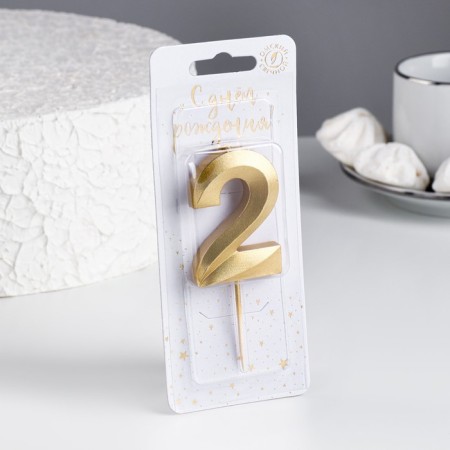 A candle for a cake on a “line” skewer, 5.5 cm, number “2”, gold-1