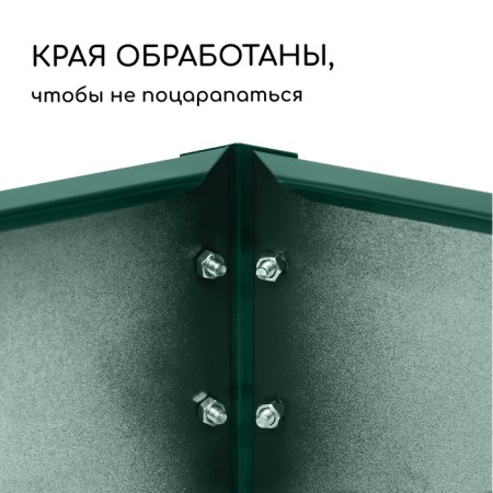 The flowerbed is galvanized "trapezoid", d = 60 cm, h = 15 cm, green Greengo-3