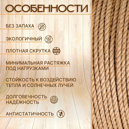 Juple rope 6 mm (300 m) coil-1