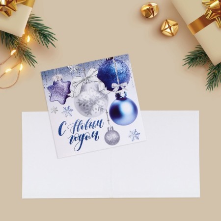 Set of postcards-Mini "New Year", 20 pieces, 7 x 7 cm, New Year-6
