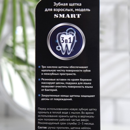 The toothbrush "split" of medium stiffness, blue, 2 pcs.-3