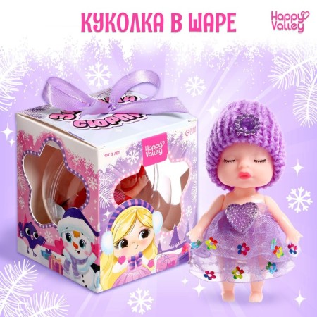 Toy in the ball "Winter Surprise", mix