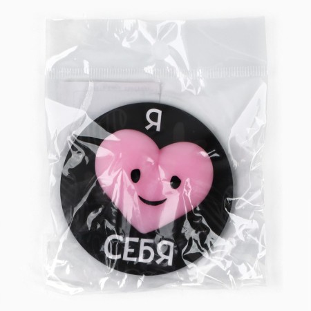 Pocket mirror with anti -stress "I love a sake", 7 cm-4