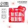 Hair crab "most charming", set of 6 pcs, 1.5 x 1.5 cm