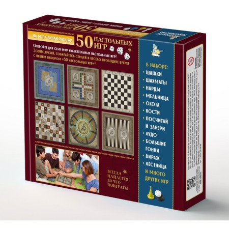 Board game "50 board games"-1