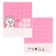 Notebook in a line of 24 sheets, 5 types of mix, cover coated cardboard, cats aristocrats
