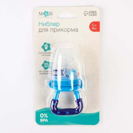 Nibbler "Baby" with a silicone mesh, the color is blue-3
