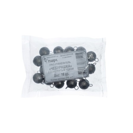 Cargo Cheburashka with a turned ear, 18 g-2
