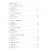 Grade 5. English language. Rainbow English. Workbook. Test tasks of the OGE. 10th edition. GEF
