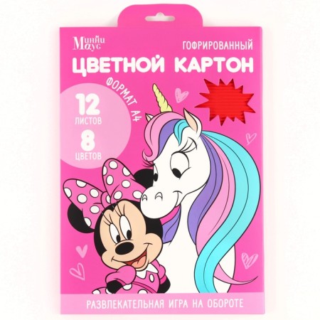 Catcurboard corrugated, A4, 12 sheets, 12 colors, moped, bilateral, in the folder, 230 g/m², Minnie Mouse and unicorn-6
