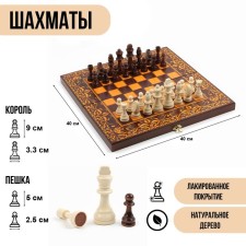 Wooden chess 