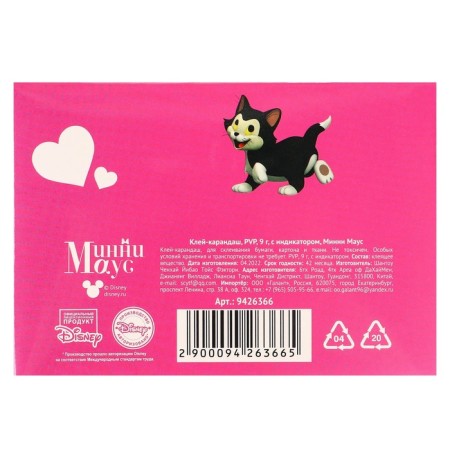 PVP 9 g adhesive pencil, with an indicator, Minnie Mouse-7