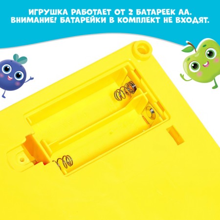 The box office "My purchases", sound, light, yellow color-4