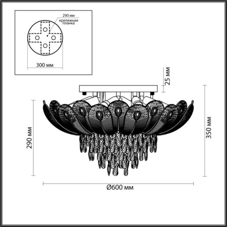 Paroti E14 11x40W chandelier-3