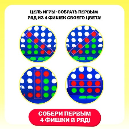 Board game for the logic "Fifteen in a row", mini-version, 2 players, 5+-3
